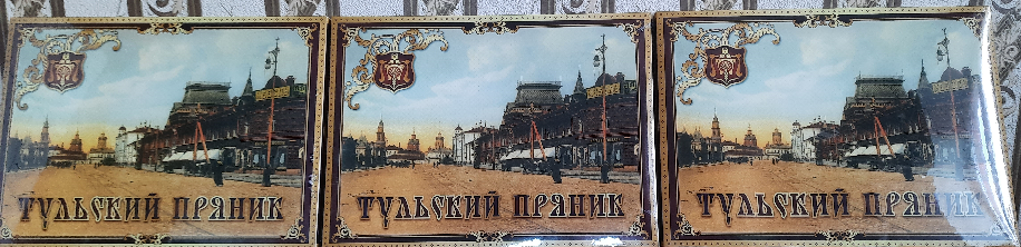 Призы Призы