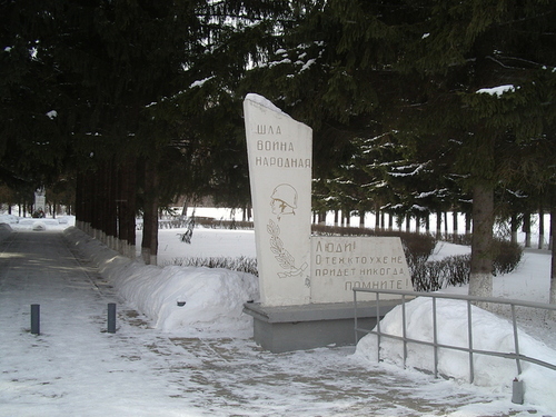 поселок Новогуровский